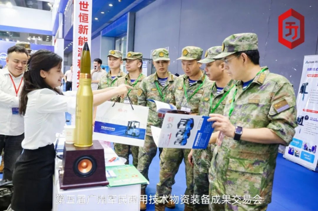 世恒參展 | 第五屆廣州軍民兩用技術(shù)物資裝備成果交易會(huì)